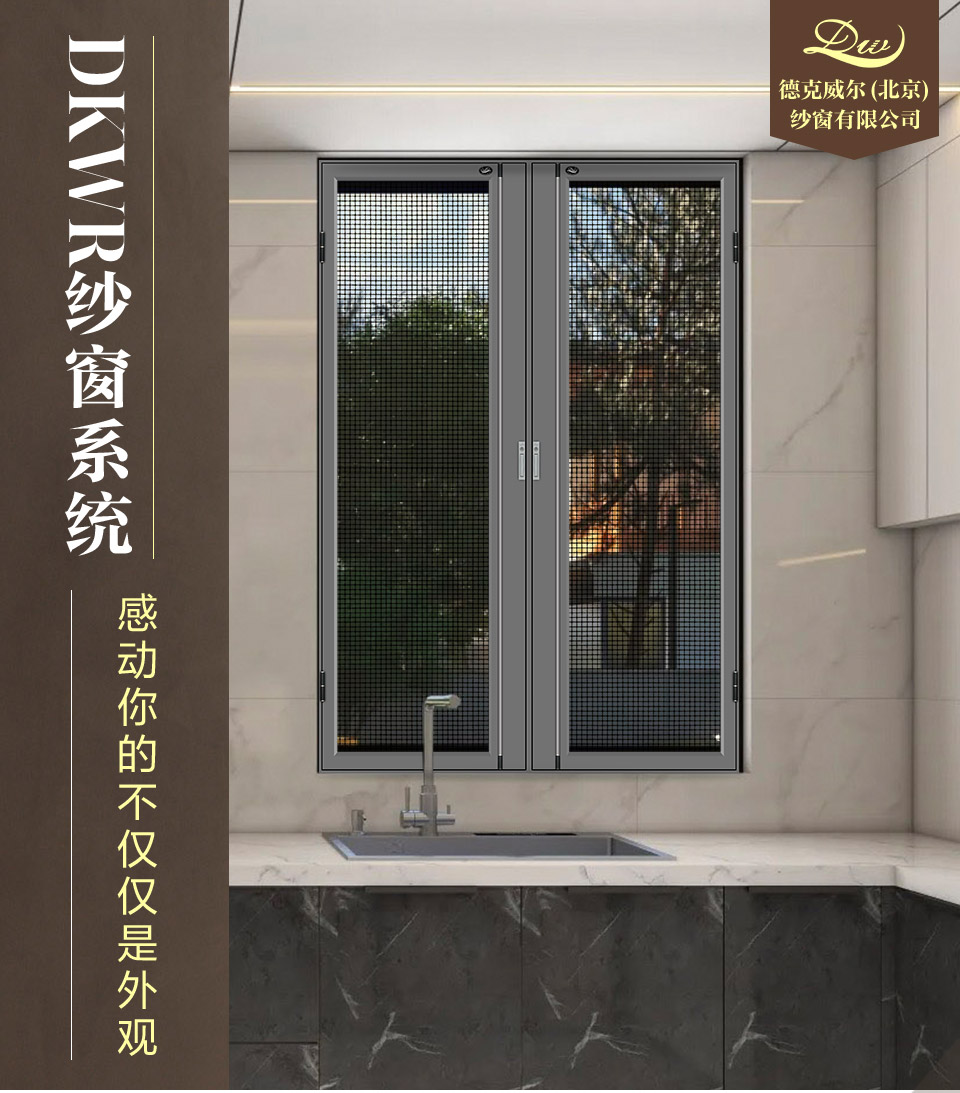 金刚网翻盖易倍体育登录入口官网(图1)