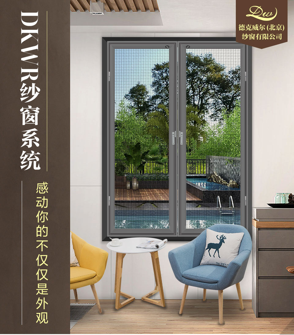 ATS高透易倍体育登录入口官网(图1)
