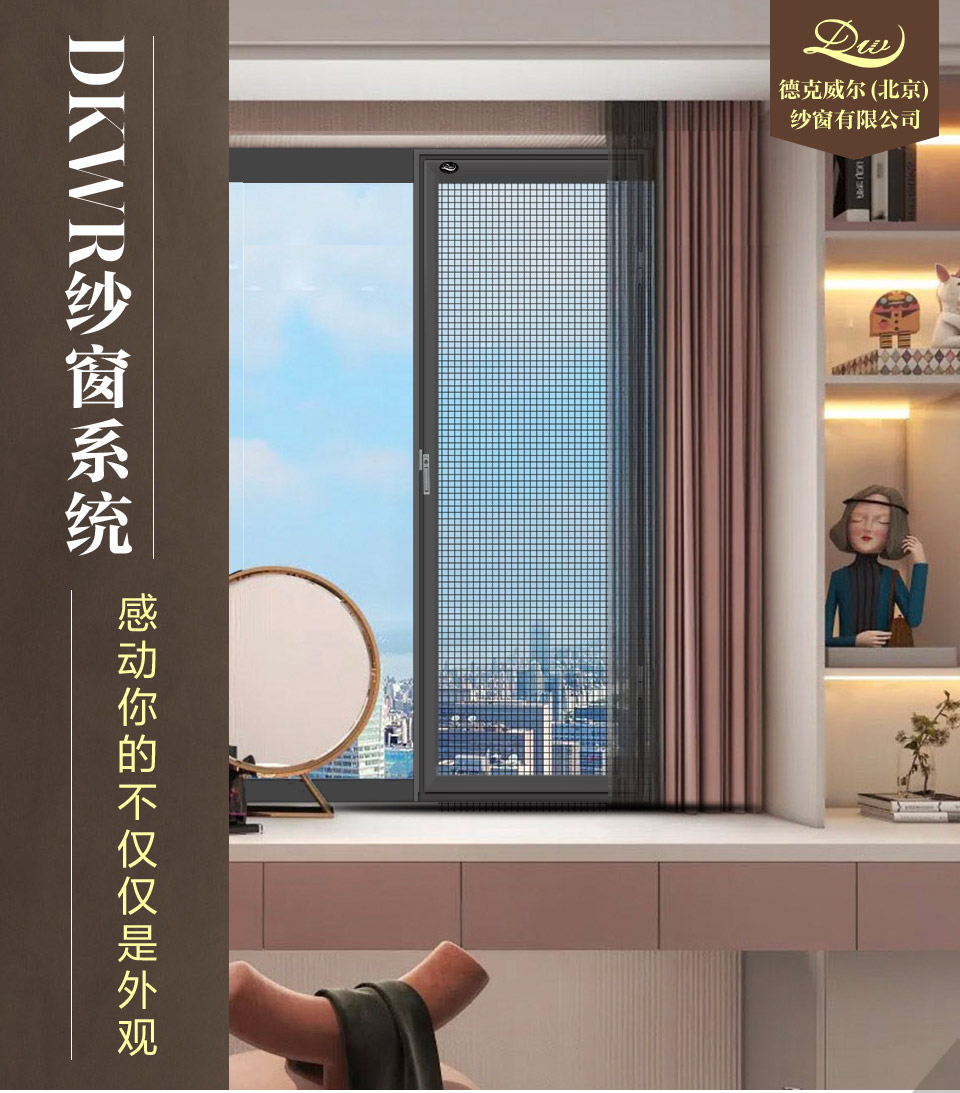 金刚网高透易倍体育登录入口官网(图1)