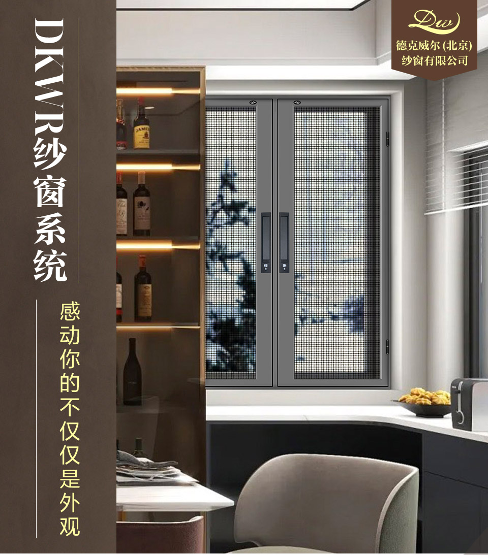 金刚网滑盖易倍体育登录入口官网(图1)