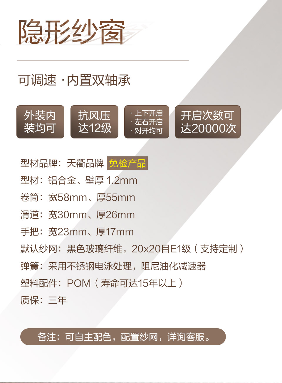 隐形易倍体育登录入口官网