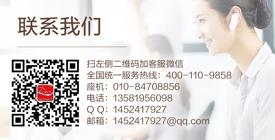 隐形纱门(图7)